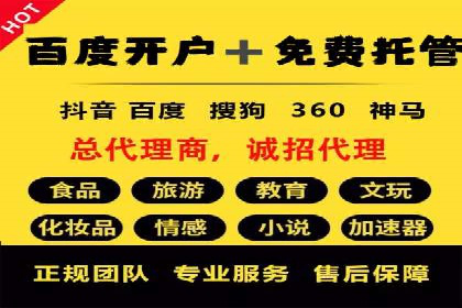 信息流广告投放实战技巧分享