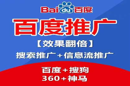 行业领先企业的百度竞价代运营经验分享